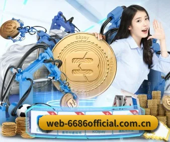 正式成立